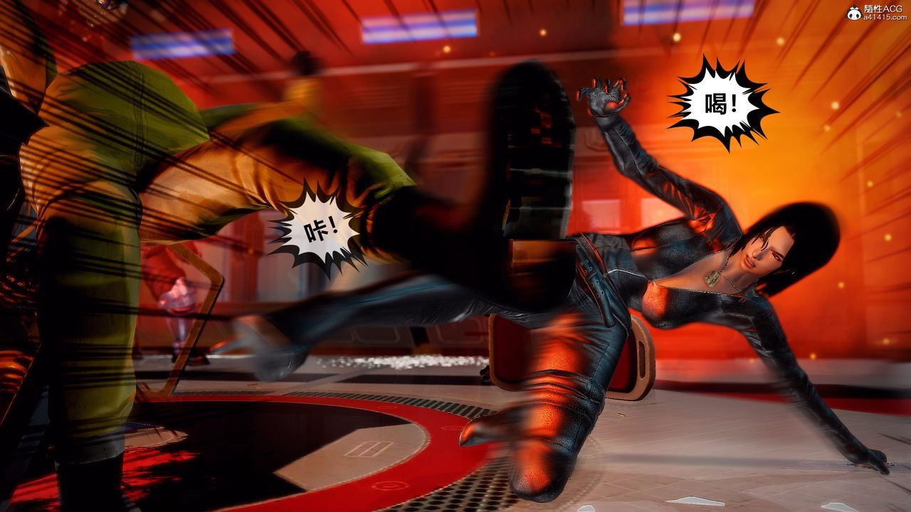 [3D]獸欲の末途第30章【第2話】