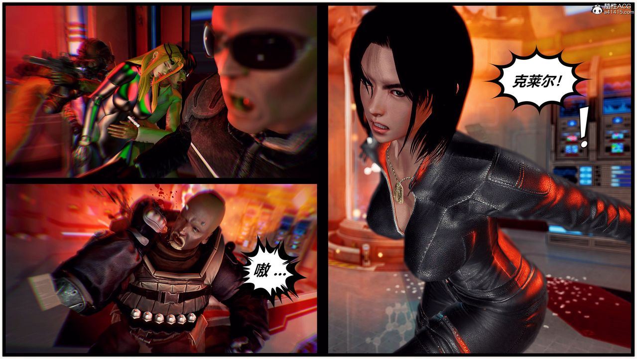 [3D]兽欲の末途第30章【第2话】