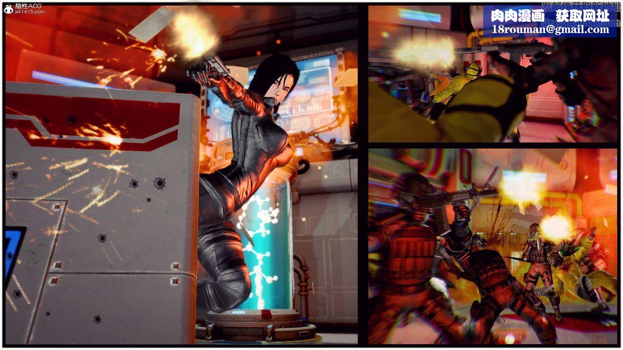 [3D]兽欲の末途第30章【第3话】