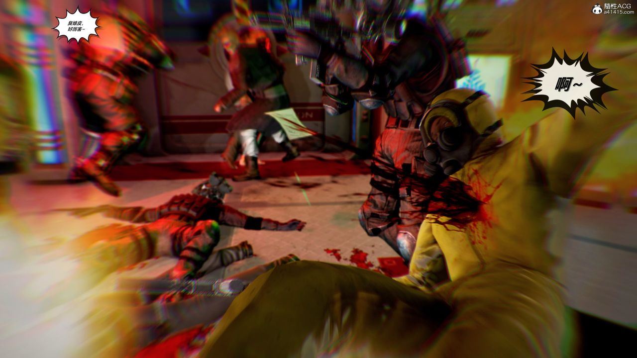 [3D]兽欲の末途第30章【第3话】