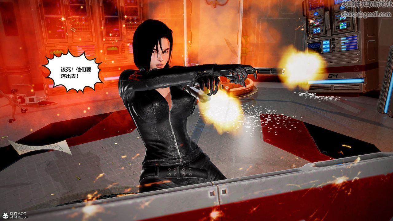 [3D]兽欲の末途第30章【第3话】