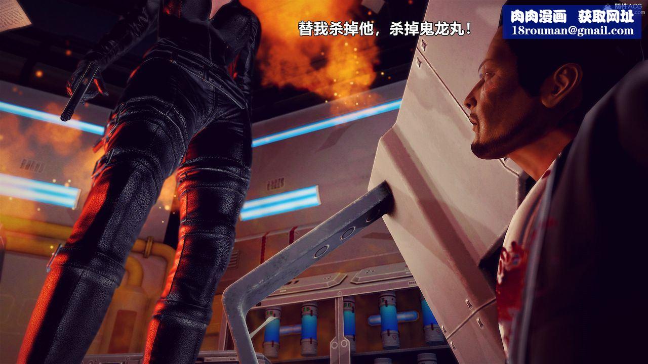 [3D]獸欲の末途第30章【第3話】