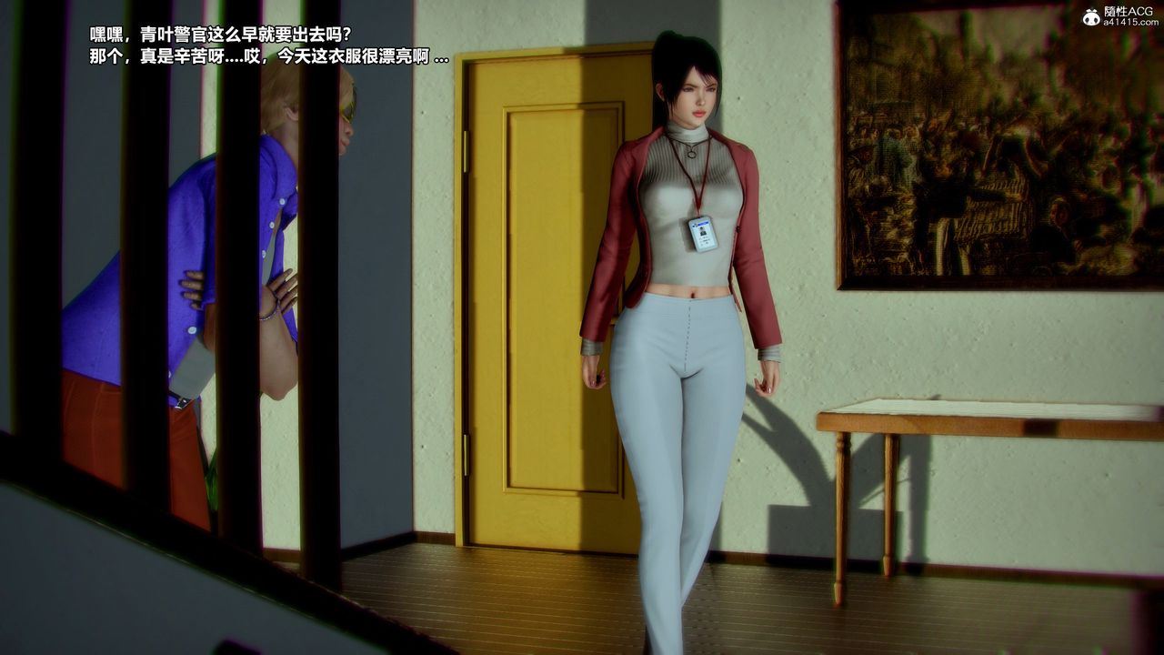 [3D]兽欲の末途第30章【第3话】