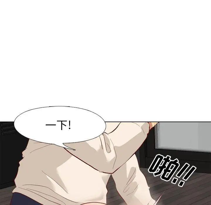 毫無保留的她第12话