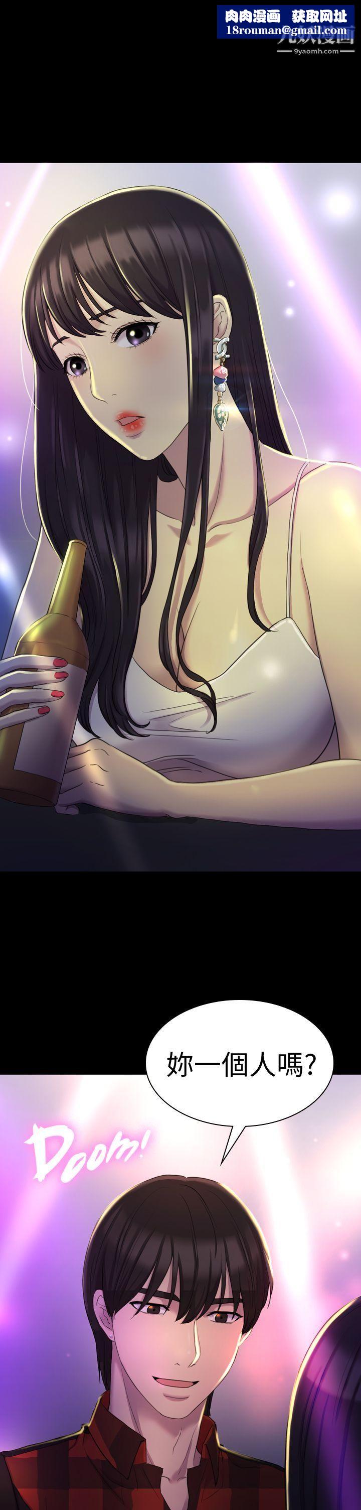 初恋陷阱第14话-发情荡妇