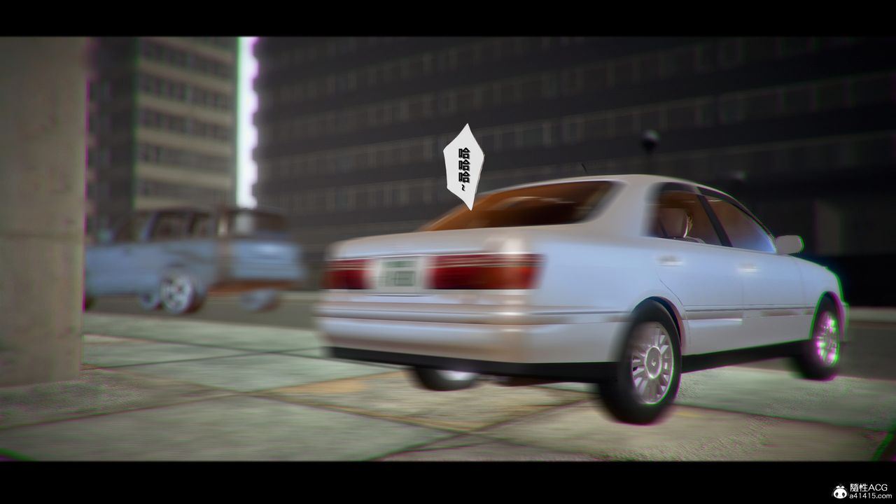 [3D]獸欲の末途第30章【第4話】