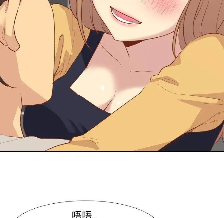 毫無保留的她第12话