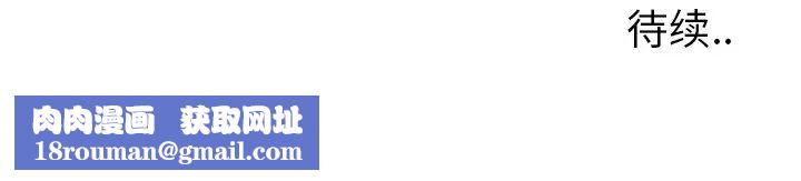 毫无保留的她第12话