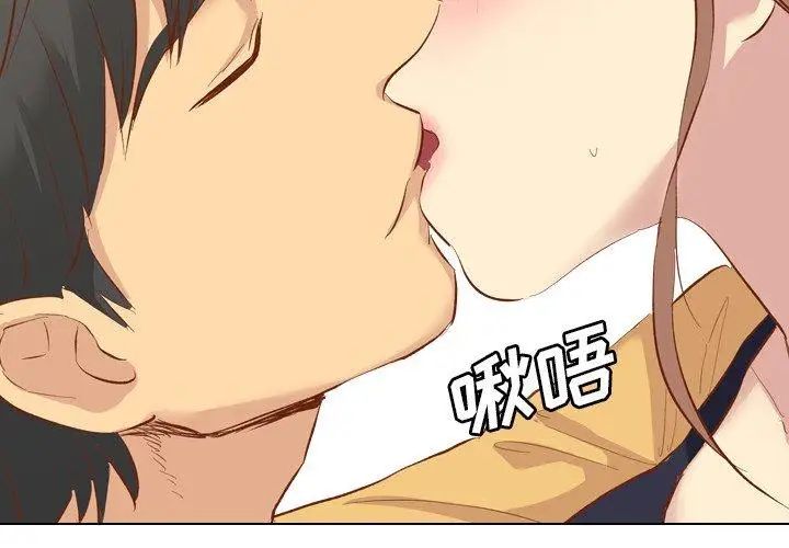 毫无保留的她第13话