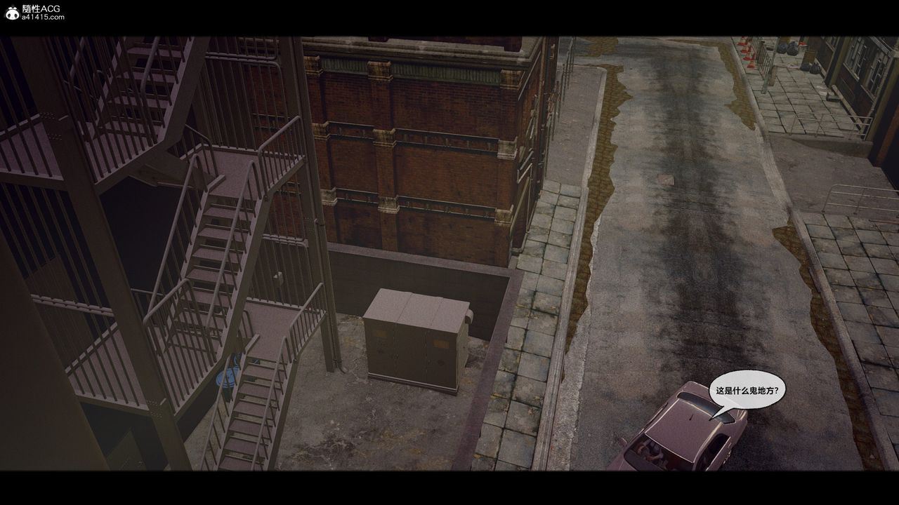 [3D]獸欲の末途第30章【第5話】