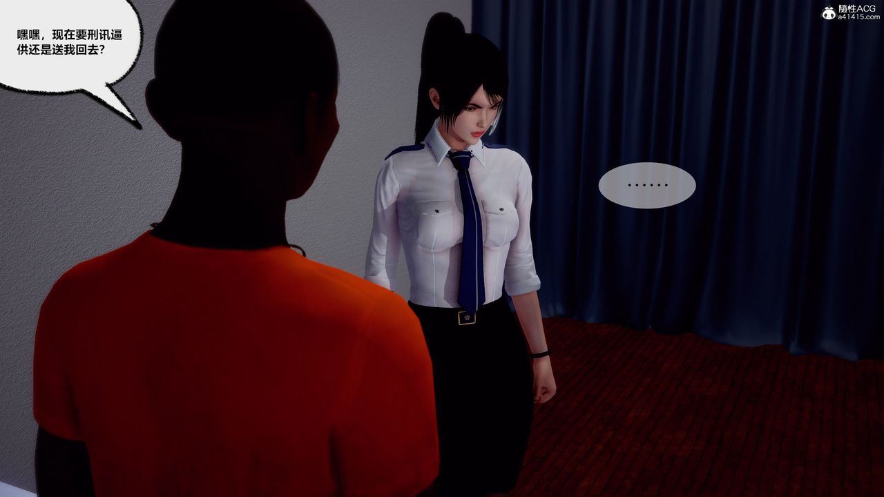 [3D]兽欲の末途第30章【第5话】