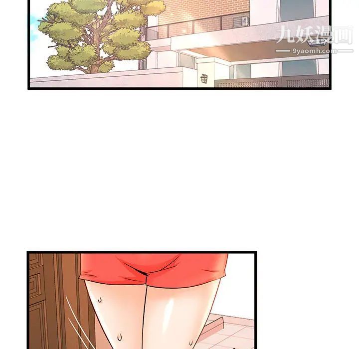 母女的秘密第1話