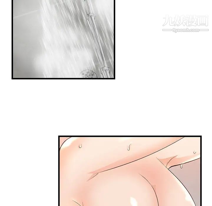 母女的秘密第1話