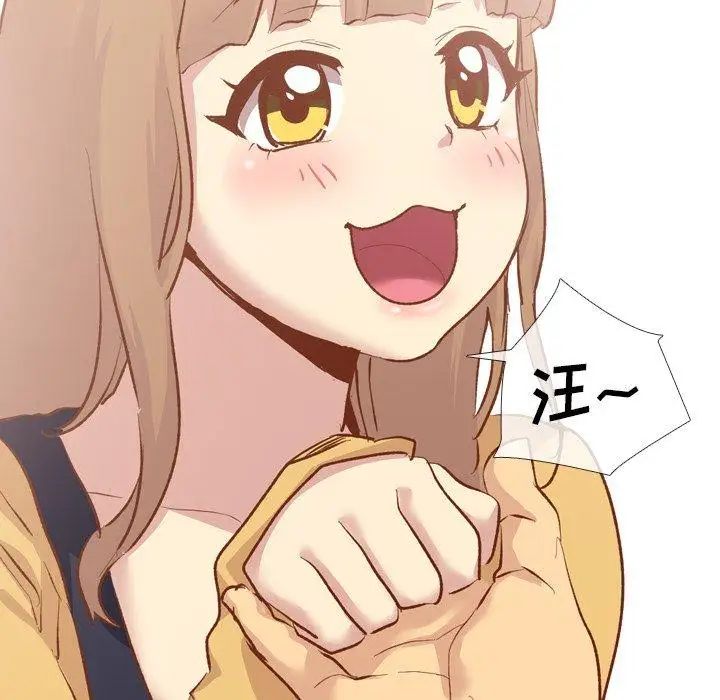 毫无保留的她第13话