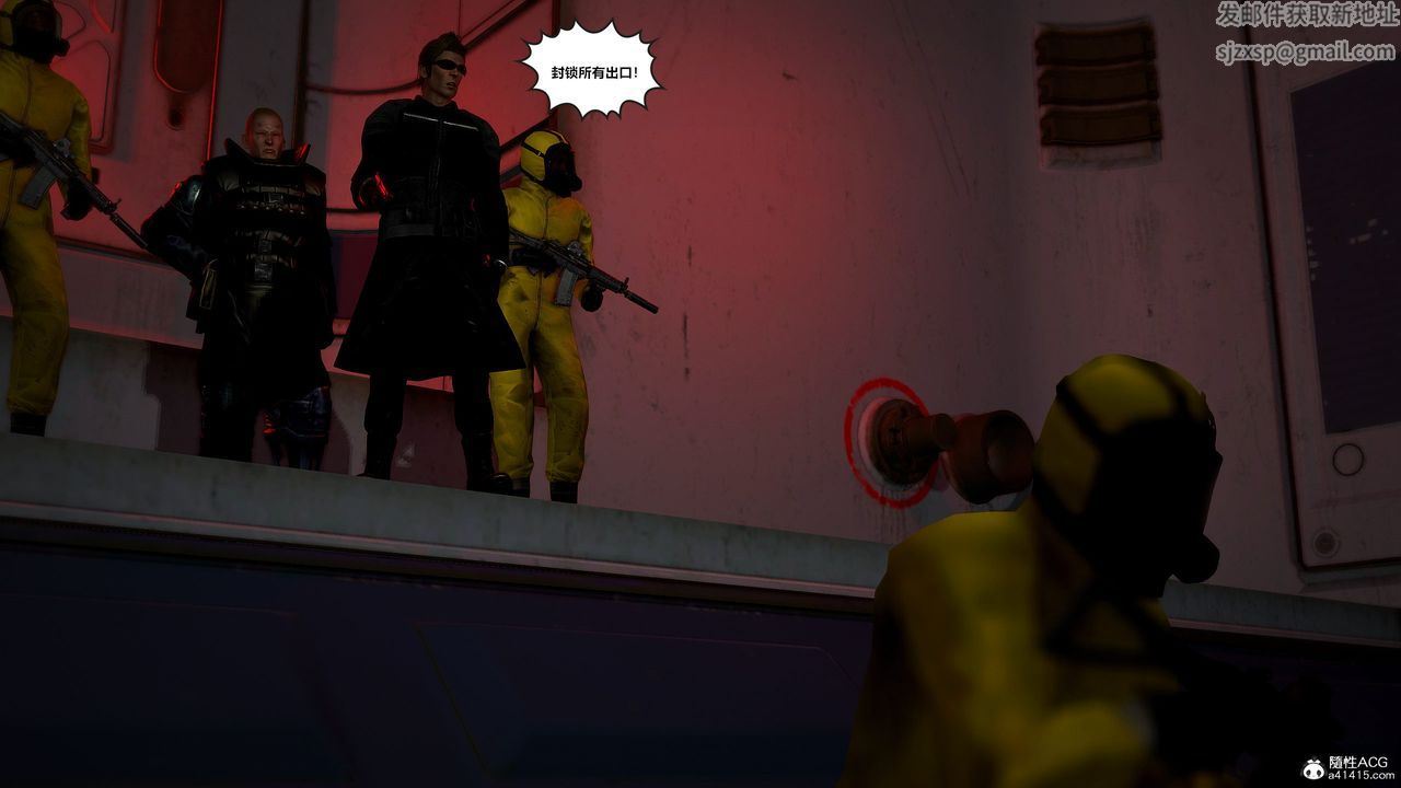 [3D]兽欲の末途第30章【第6话】