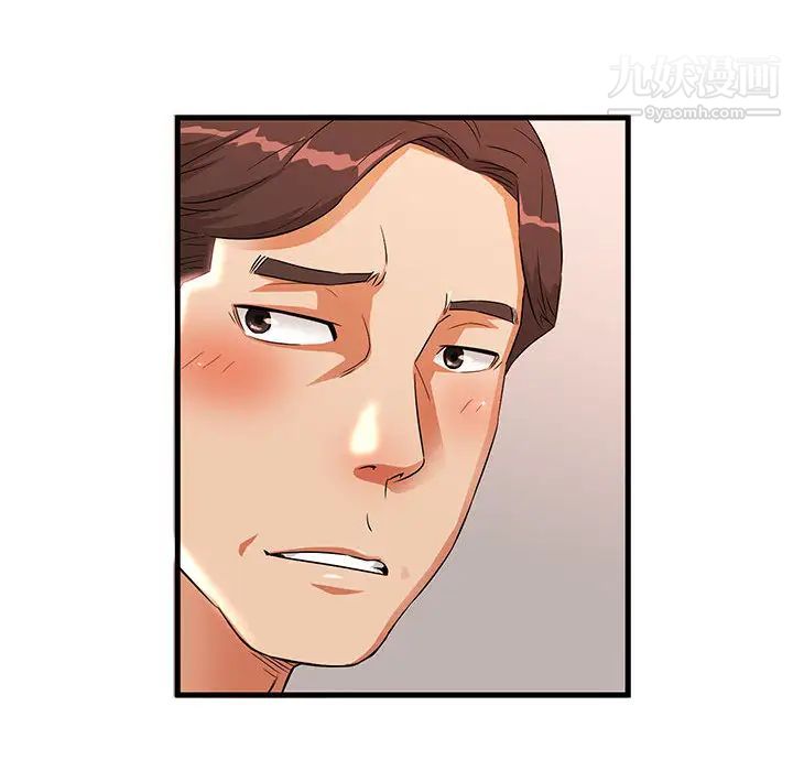 母女的秘密第1話