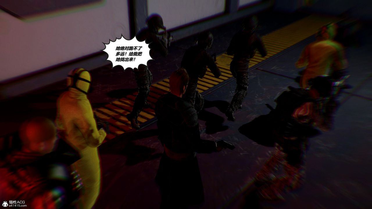 [3D]獸欲の末途第30章【第6話】