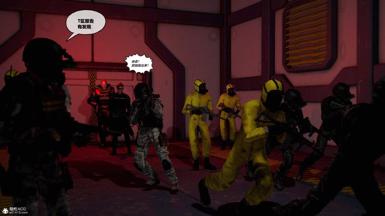 [3D]兽欲の末途第30章【第6话】