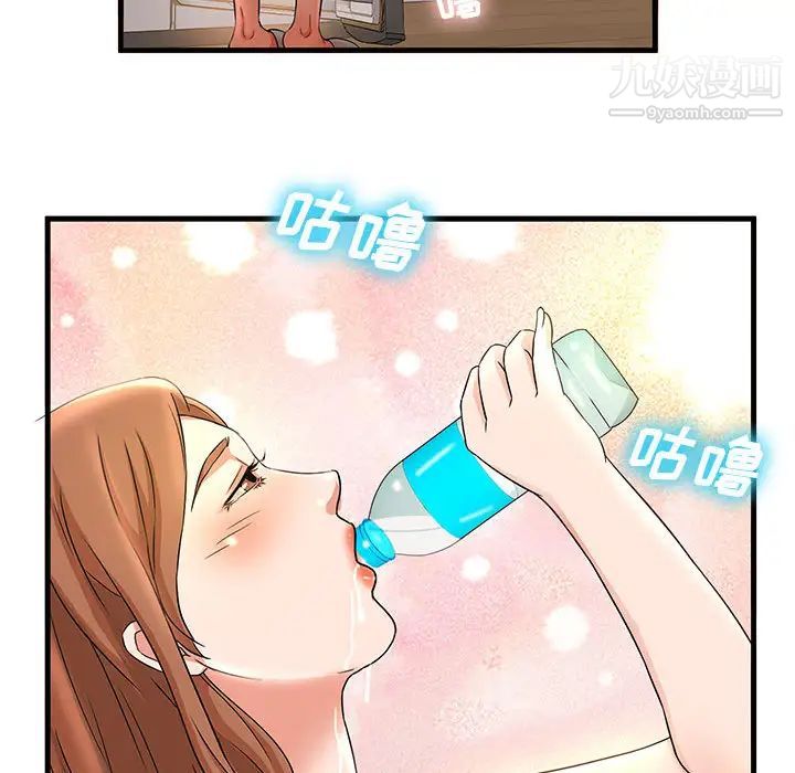 母女的秘密第1話