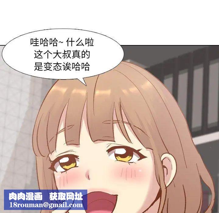 毫无保留的她第13话