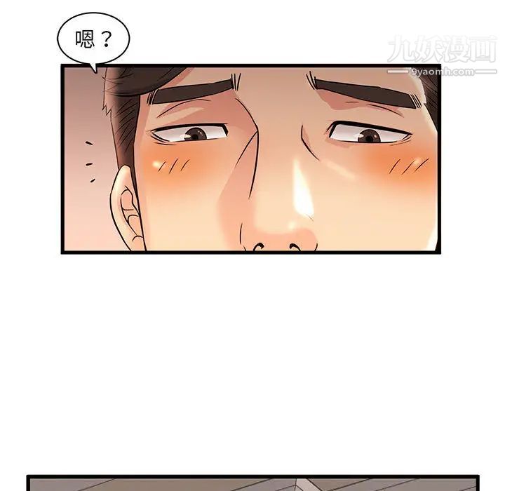 母女的秘密第1话