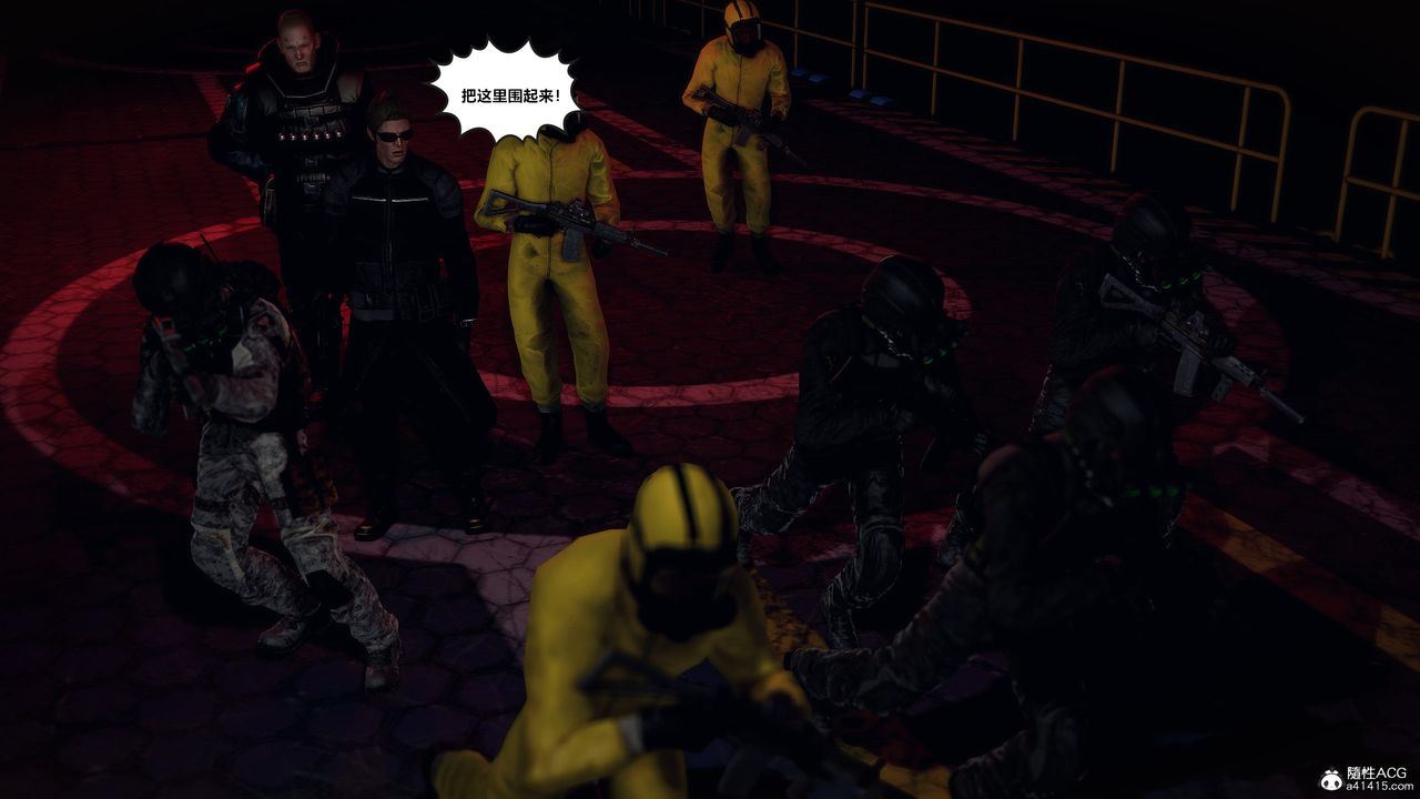 [3D]獸欲の末途第30章【第7話】