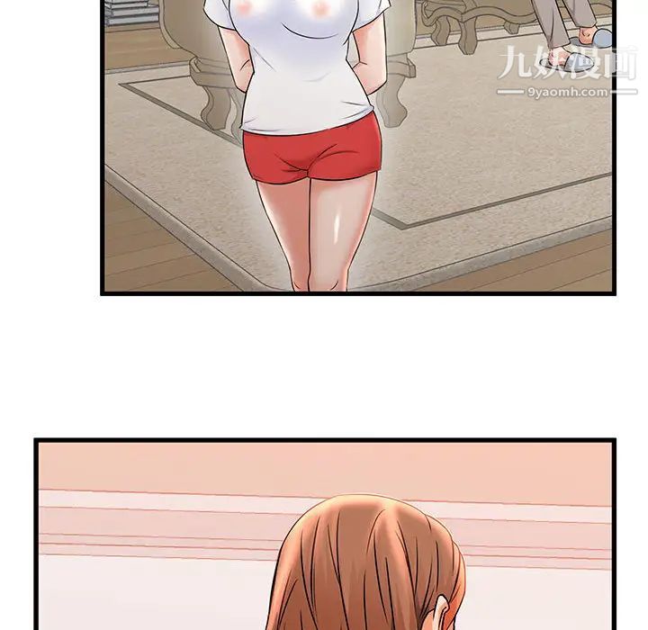 母女的秘密第1话