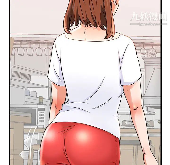 母女的秘密第1話