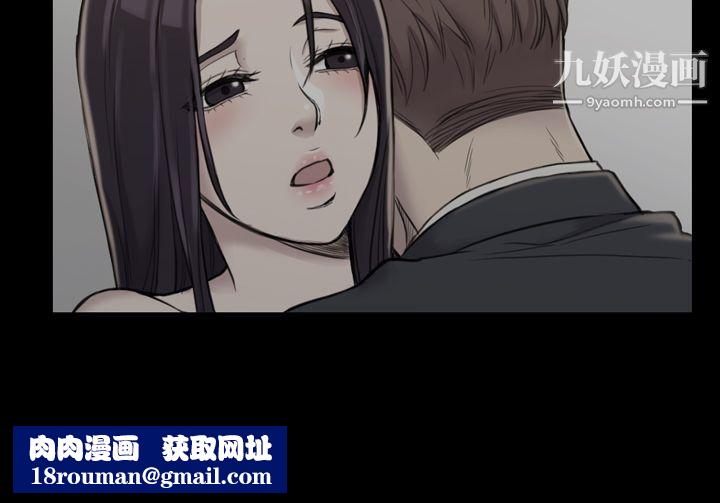 初恋陷阱第17话-同居的起点