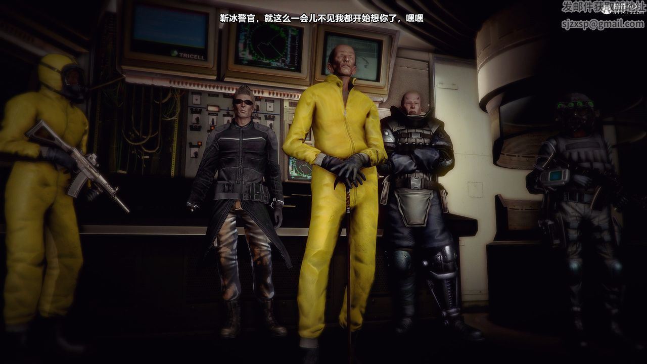 [3D]獸欲の末途第30章【第7話】