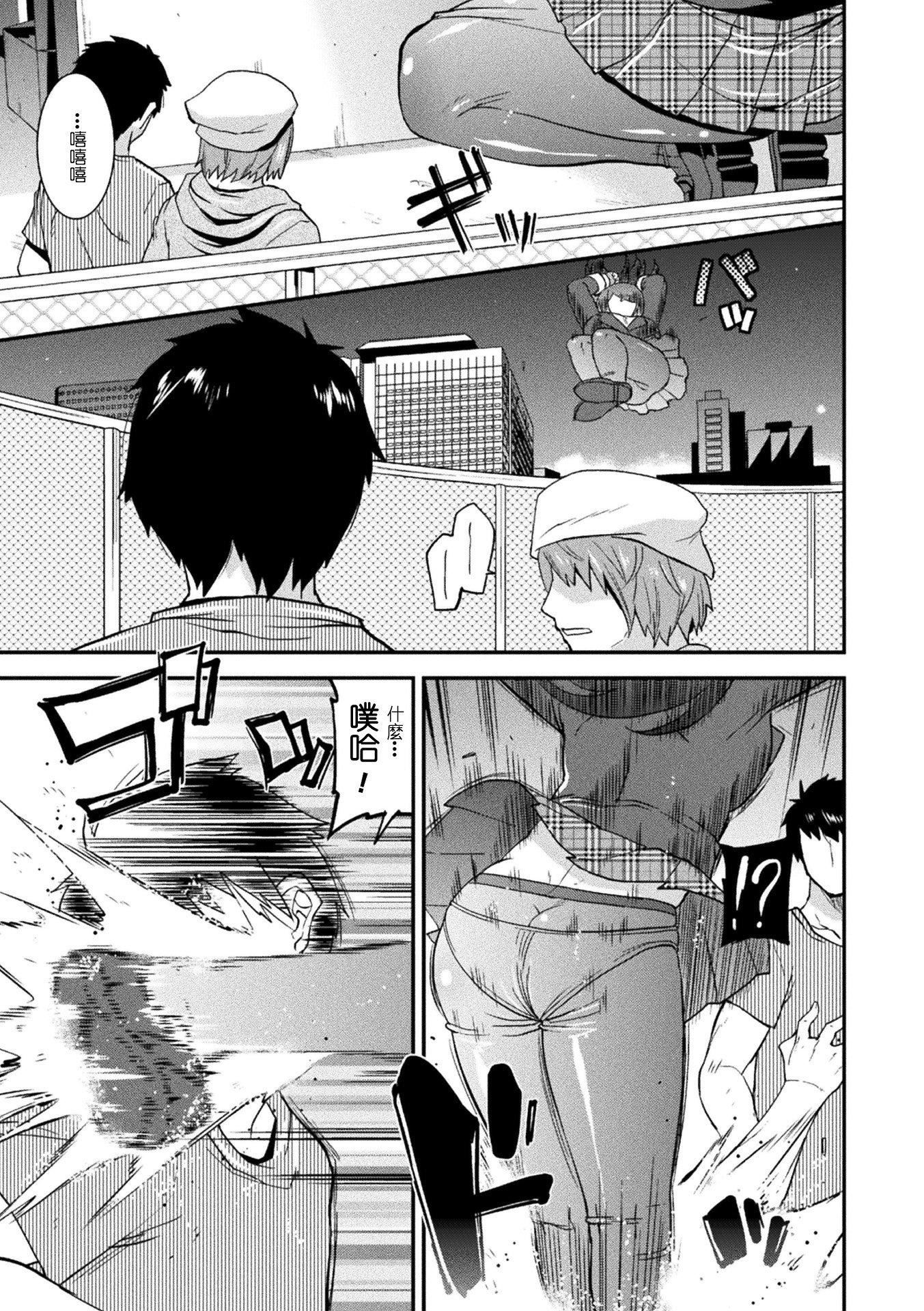 孕み墮つ戦乙女[中國翻訳]  [DL版]孕み墮つ戦乙女[中國翻訳]  [DL版]