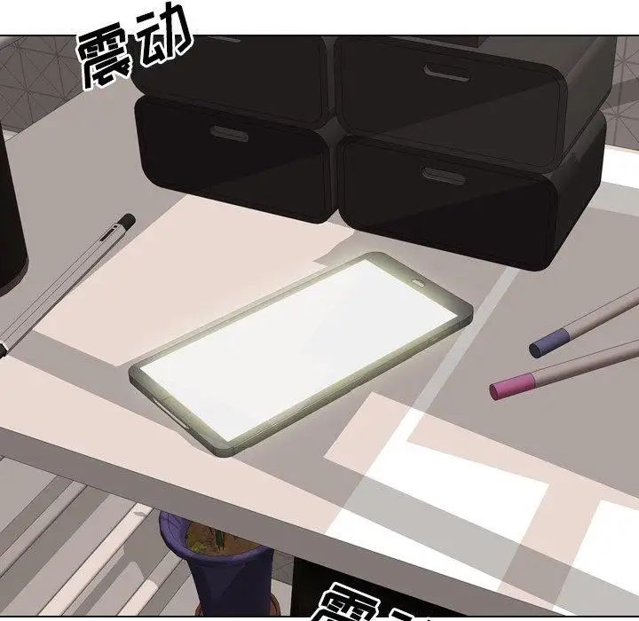 毫无保留的她第13话