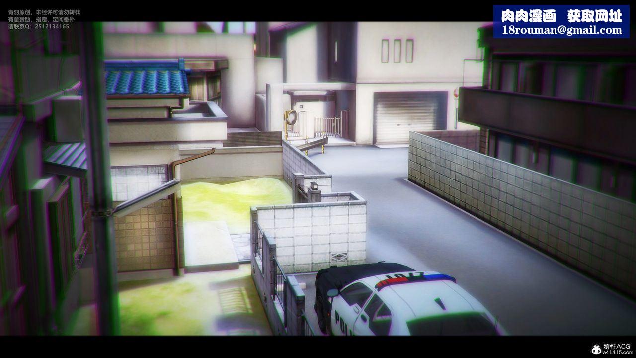 [3D]獸欲の末途第30章【第8話】