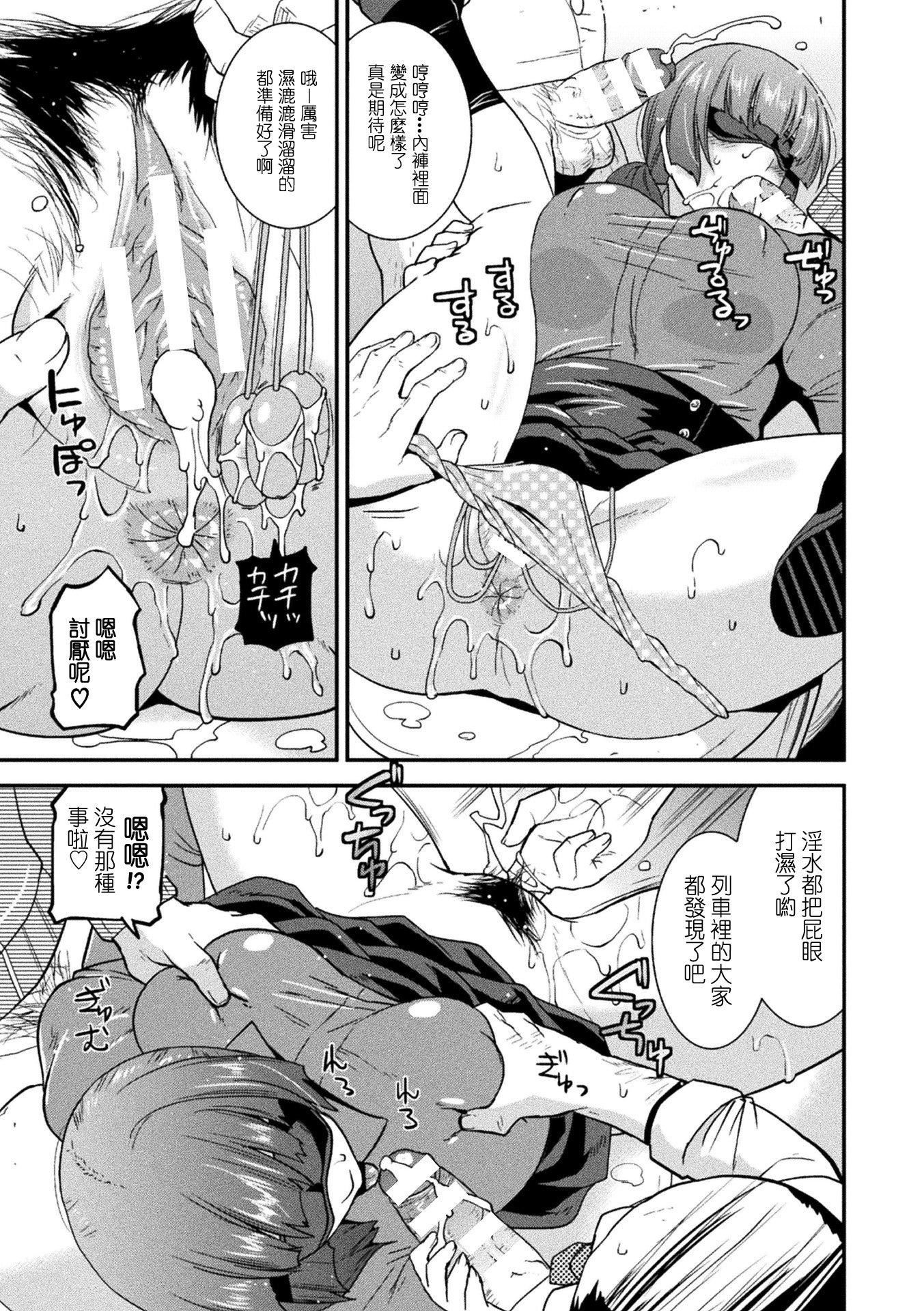 孕み墮つ戦乙女[中國翻訳]  [DL版]孕み墮つ戦乙女[中國翻訳]  [DL版]