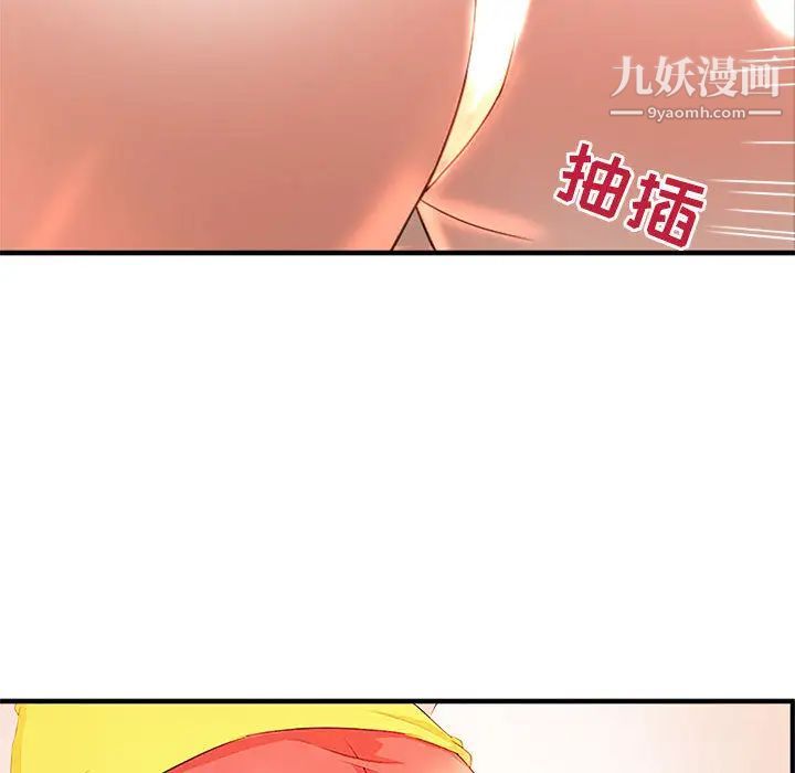 母女的秘密第2话