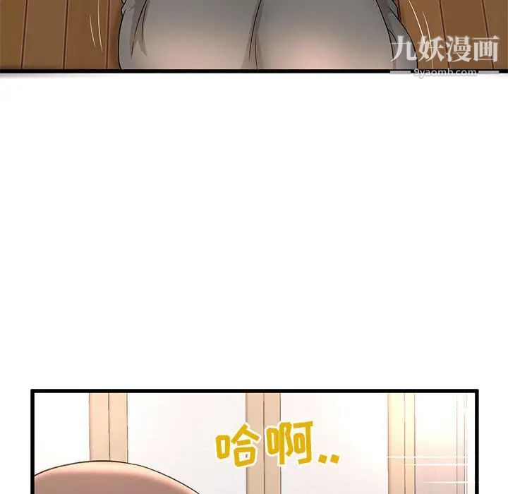 母女的秘密第2话