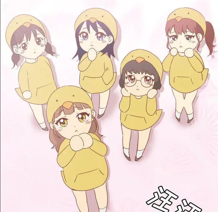 毫无保留的她第14话