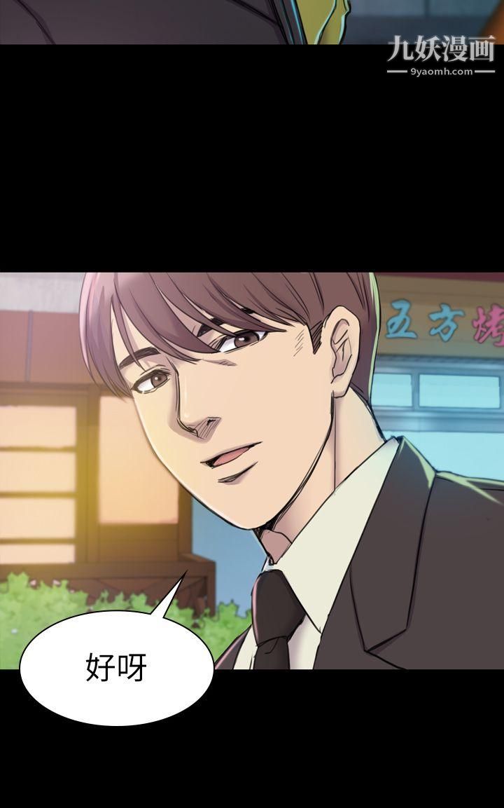 初恋陷阱第19话-想轮流上她