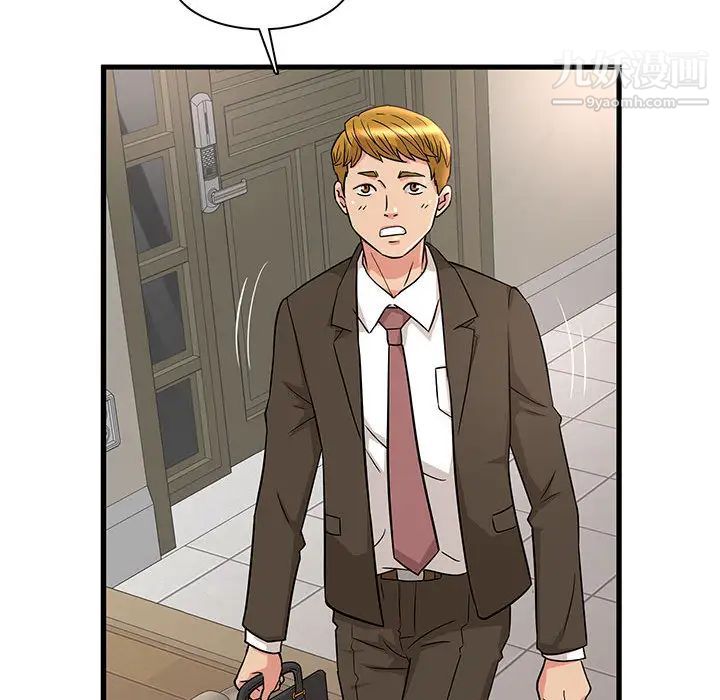 母女的秘密第2话