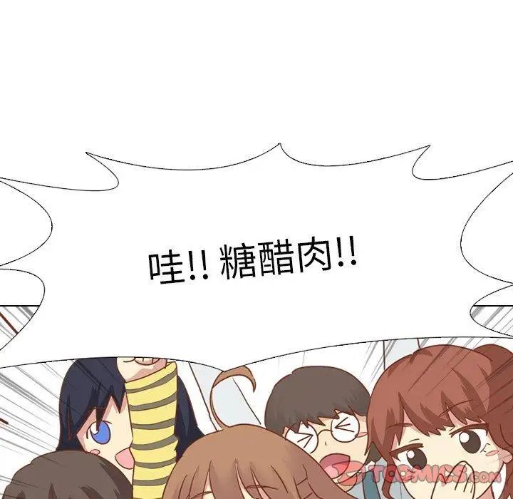 毫无保留的她第14话