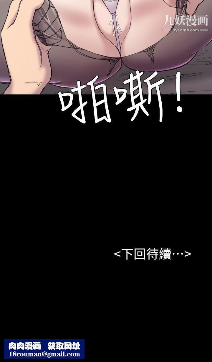 初恋陷阱第19话-想轮流上她