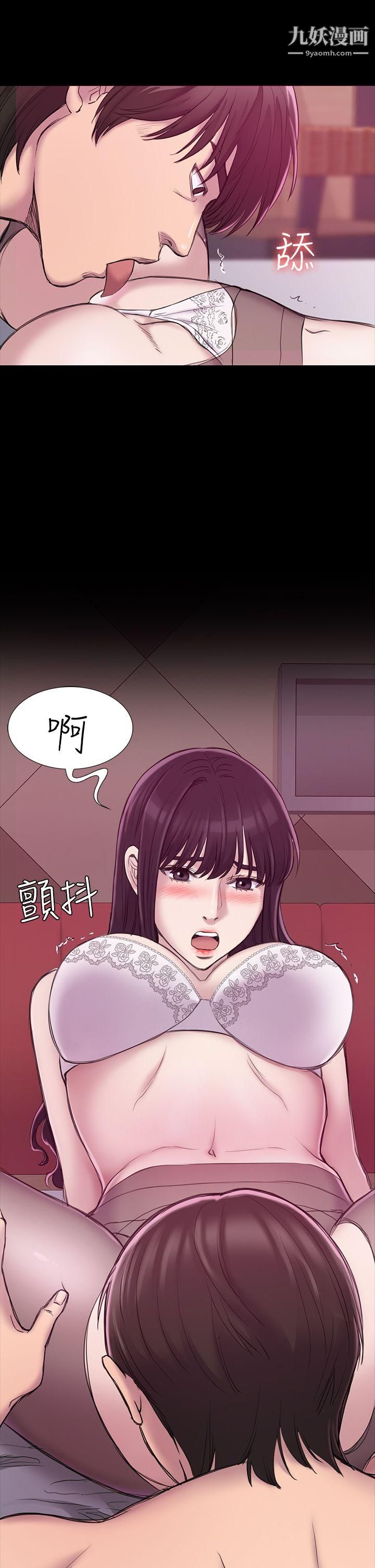 初恋陷阱第20话-无法逃脱的理由
