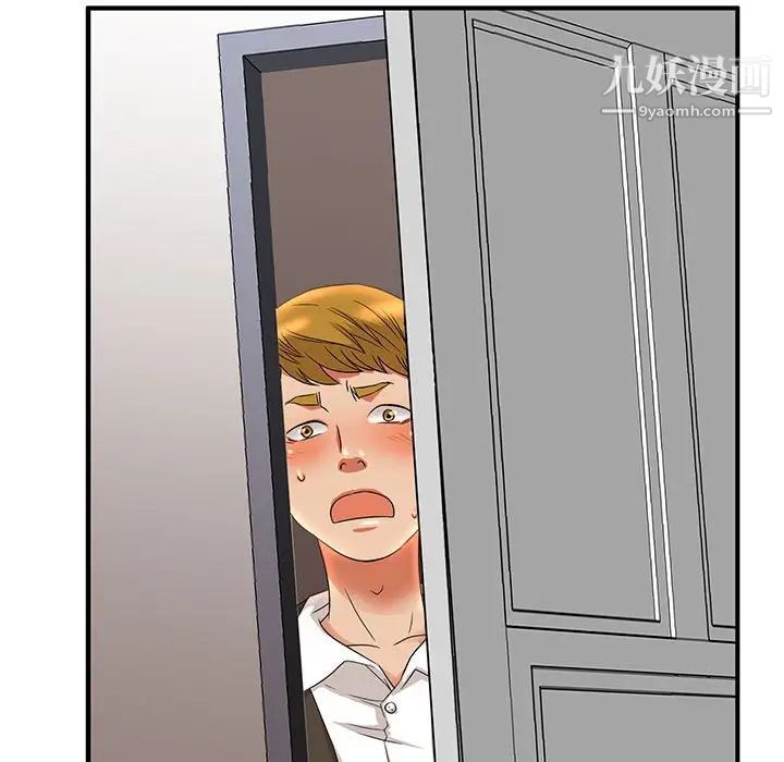 母女的秘密第3話