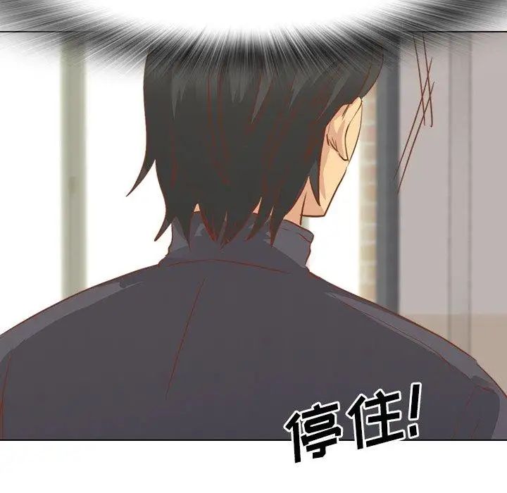 毫無保留的她第14话