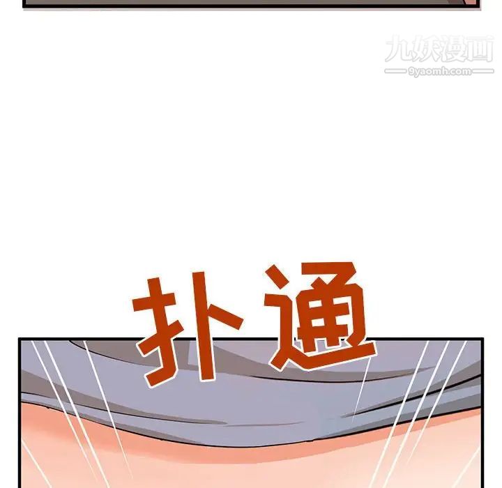 母女的秘密第3话