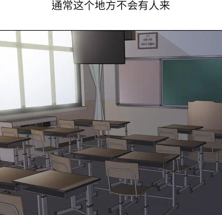 毫无保留的她第14话