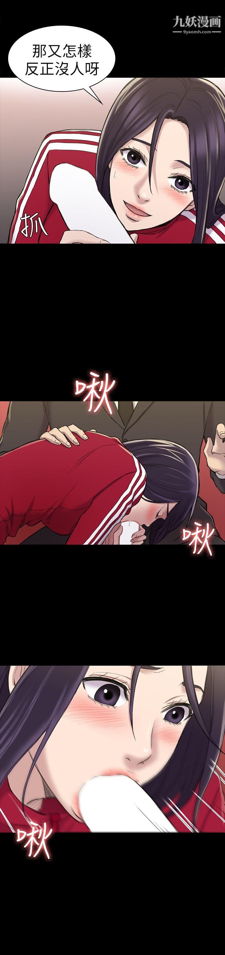 初恋陷阱第21话-在深夜客运里