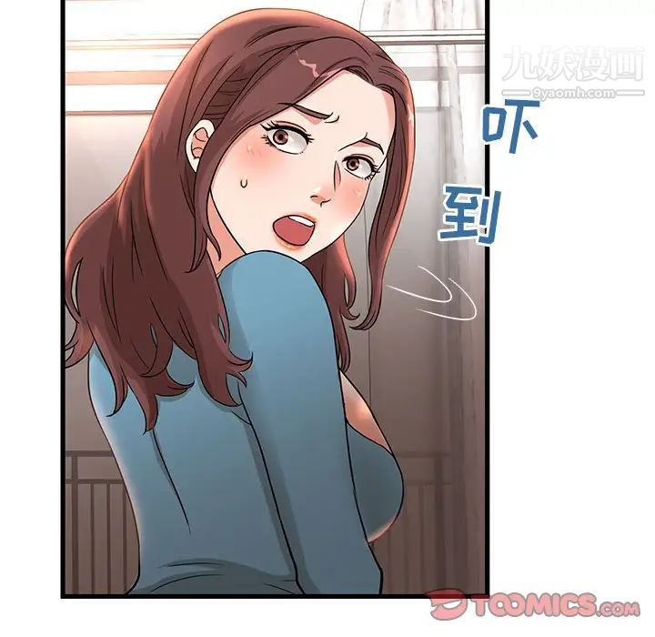 母女的秘密第3话