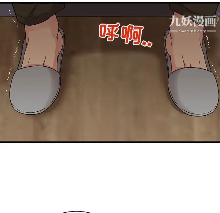 母女的秘密第3话