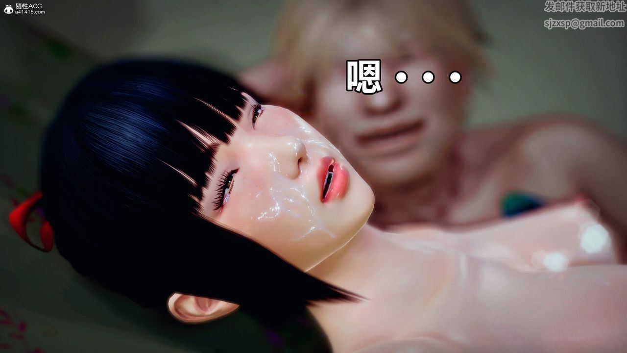 [3D]兽欲の末途第30章【第10话】